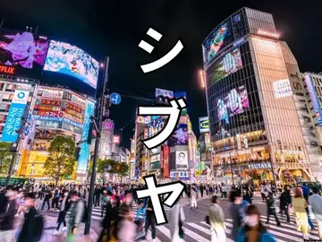 SHIBUYA 360°: Todos los ángulos al descubierto. Callejones, lugares emblemáticos y vistas desde lo alto de las azoteas!