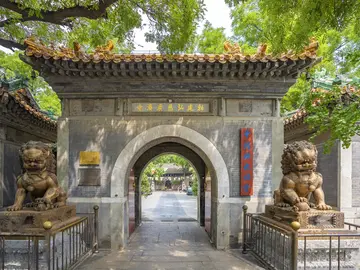 A Walk Through Beijing's Revolutionary Hub