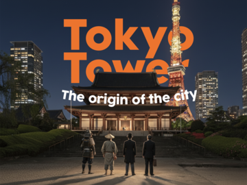🗼𝕋𝕠𝕜𝕪𝕠 𝕋𝕠𝕨𝕖𝕣⛩️: The Origin of the City 🗾🏯