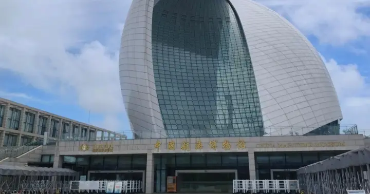 Shanghái: ticket de entrada directa al Museo Marítimo de China