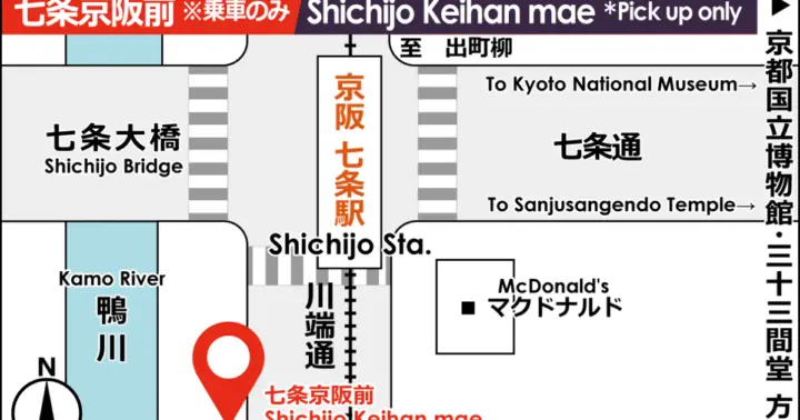 Kiyomizu-dera Sightseeing Bus with Guide & Temple Admission