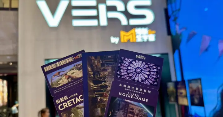 Shanghai: The Immersive VR Experience Entry Ticket