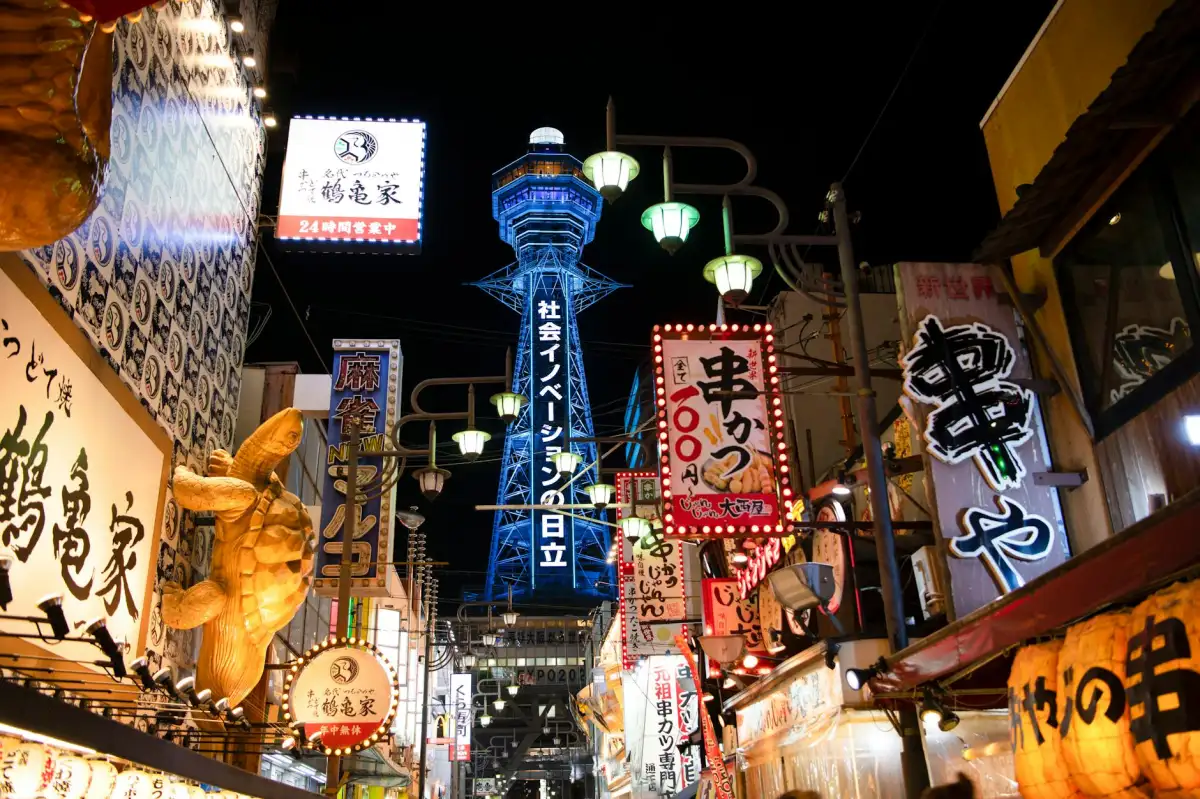 tsutentaku